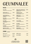 금나리헤어샵 | 금나리