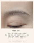 케이지와이뷰티케어풍암점 | 이라뷰티 눈썹 피부관리 왁싱 전문