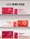 정관장라운지다산중앙로 | 정관장 중앙로점