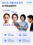 애터미 수원빅뱅파워센터 | 애터미 북수원센터