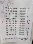 나드헤어샾 | 김미숙헤어샾