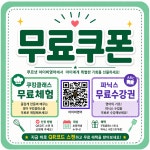 아이비 English Academy