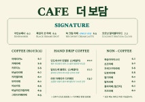 더보담(THEBODAM) | 더 보담