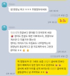 잉글리시아이녹산초점 | 잉글리시아이 공수초점