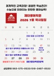 화정로제타스톤영어학원 | 제타영어학원