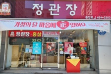 정관장라운지다산중앙로 | 정관장 중앙로점