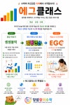 플레이팩토창의바다창의수학교습소 | 플레이팩토 영쌤창의수학교습소