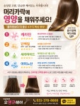 오태순헤어붐 | 오땡큐헤어