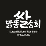 의림쌀상회 | 맑똥쌀상회