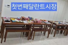순복음선교회5호 | 순복음샬롬교회