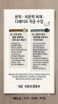 아소플독서논술교습소 | 이룸독서논술교습소