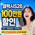 신대일구내매점 | KT 순천프라자 신대점