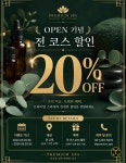 웰리스명장전주 | 더웰리스