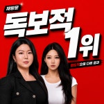 라파미·아이러브뷰티 | 아이러브뷰티 속눈썹연장&눈썹
