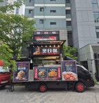 또래오래앤SH푸드 | sh푸드