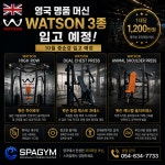 봉암중앙헬스랜드 | 영주온천랜드헬스
