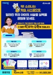 딱풀리는수학한쌤수학교습소 | 딱풀리는수학 다산새봄점수학교습소