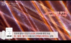 아름헤어앤앙포레모리노헤드스파 | 아름헤어&앙포레모리노헤드스파