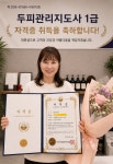 오땡큐리헤어 | 오땡큐헤어