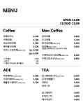 소팡이면식수공방 | 소팡베이커리