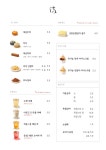 묘인테리어샵 | 묘방