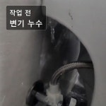 하수구변기싱크대세면화장실배관막힘고압세척뚫음역류언수도 | 싱크대막힘하수구뚫음변기역류세면대배관청소배수구뚫기고압세척