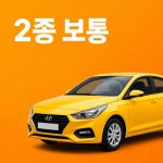 삼성자동차운전전문학원주 | 신삼성자동차운전전문학원