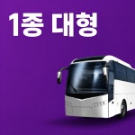 삼성자동차운전전문학원주 | 신삼성자동차운전전문학원