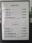 소통테라피(SOTONG THERAPY)창원점 | 제이테라피앤마사지 창원점