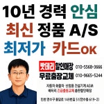샤크자동차배터리시흥 | 배곧동출장배터리자동차배터리교체출장밧데리 시흥배곧동