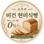 더다맛한소쿠리 | 소쿠리