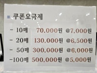 온파크 스크린파크골프 월성점
