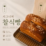 더다맛한소쿠리 | 소쿠리