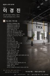 뉴라이프짐 NEW LIFE GYM