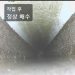 하수구막힘싱크대배수구역류화장실배관뚫기변기막혔을때뚫음방수 | 싱크대막힘하수구역류뚫음변기막혔을때배관청소세면대배수구뚫기