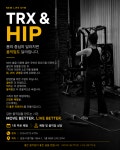 뉴라이프짐 NEW LIFE GYM