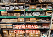 더블유와이일렉트릭 | 레드일렉트릭
