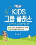 올마이티논술교습소 | 올마이티보컬교습소