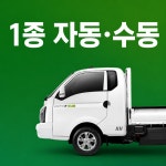 삼성자동차운전전문학원주 | 신삼성자동차운전전문학원