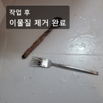 하수구막힘싱크대배수구역류화장실배관뚫기변기막혔을때뚫음방수 | 싱크대막힘하수구역류뚫음변기막혔을때배관청소세면대배수구뚫기