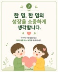 올네이션성북지사 | 에듀프라임성북지사