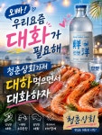 청춘상회청춘야식당 | 청춘상회