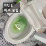 하수구변기싱크대세면화장실배관막힘고압세척뚫음역류언수도 | 싱크대막힘하수구뚫음변기역류세면대배관청소배수구뚫기고압세척