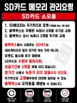 대덕365생활용품점 | 대덕카용품