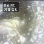 하수구변기싱크대세면화장실배관막힘고압세척뚫음역류언수도 | 싱크대막힘하수구뚫음변기역류세면대배관청소배수구뚫기고압세척