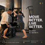 뉴라이프짐 NEW LIFE GYM