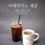 헬로오드리아트리움지점 | 헬로오드리