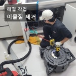 하수구변기싱크대세면화장실배관막힘고압세척뚫음역류언수도 | 싱크대막힘하수구뚫음변기역류세면대배관청소배수구뚫기고압세척