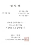 유아이행정법률사무소 | 엠브이피파트너스행정법률사무소
