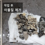 하수구막힘싱크대배수구역류화장실배관뚫기변기막혔을때뚫음방수 | 싱크대막힘하수구역류뚫음변기막혔을때배관청소세면대배수구뚫기